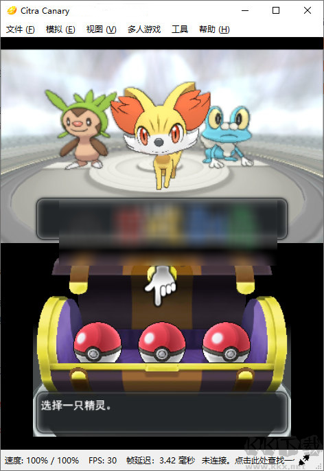 Citra3DS(Citra模擬器)