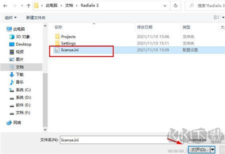 Radialix(英文軟件漢化工具)