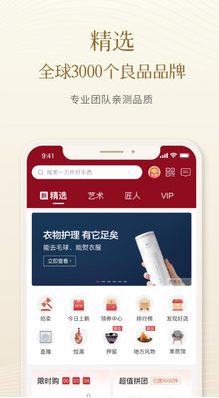 一條(中國傳統(tǒng)美學(xué))