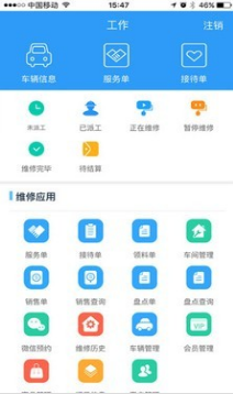 駟惠云APP