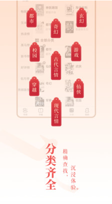 免費(fèi)小說大全免費(fèi)閱讀