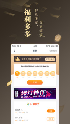 免費(fèi)小說大全免費(fèi)閱讀