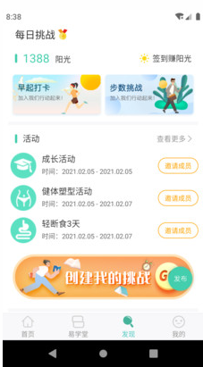 簡(jiǎn)易云學(xué)院(銷(xiāo)售培訓(xùn))