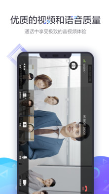 小魚易連(視頻會(huì)議)