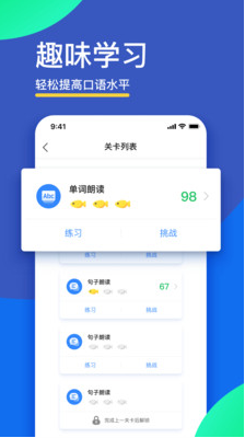 FiF口語訓(xùn)練學(xué)生版