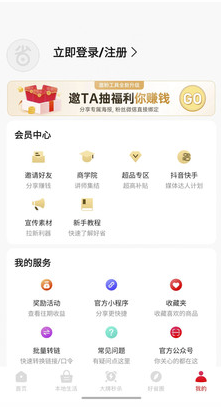 好省(網(wǎng)購優(yōu)惠券)