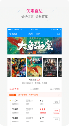 九達(dá)國(guó)際影城