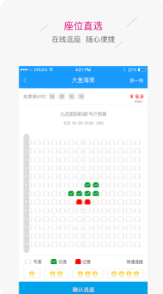 九達(dá)國(guó)際影城