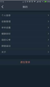 菠菜健身管理系統(tǒng)