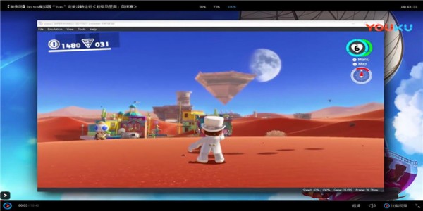 Yuzu模擬器2021最新下載