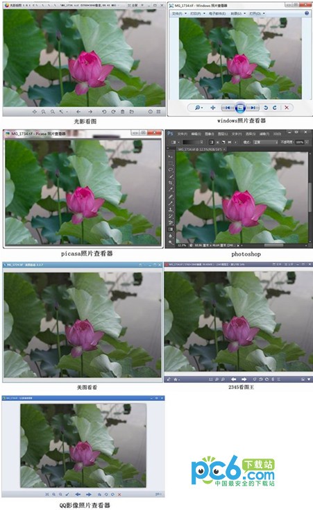 光影看圖PC版下載