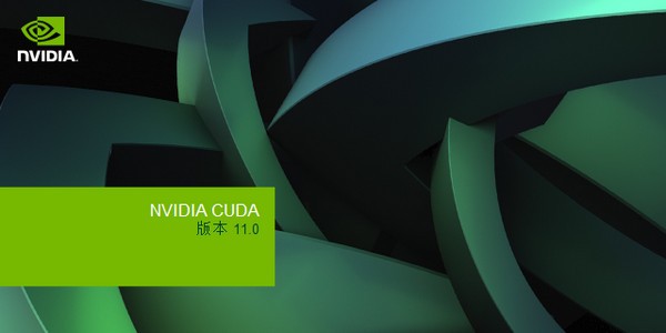NVIDIA CUDA(英偉達CUDA驅(qū)動)