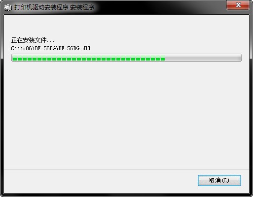 遜鐳ak890打印機驅(qū)動