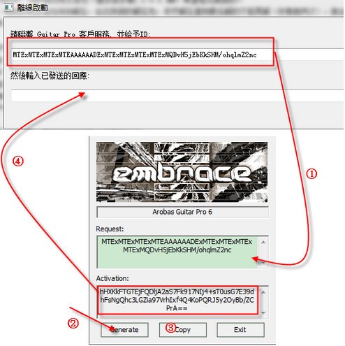 Guitar Pro 6(吉他作曲軟件)