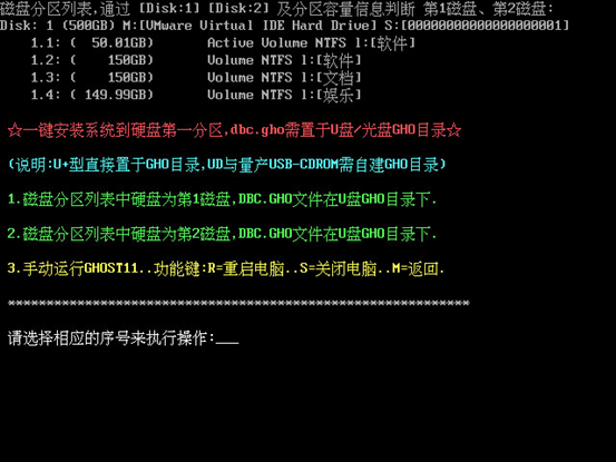大白菜超級U盤啟動制作工具