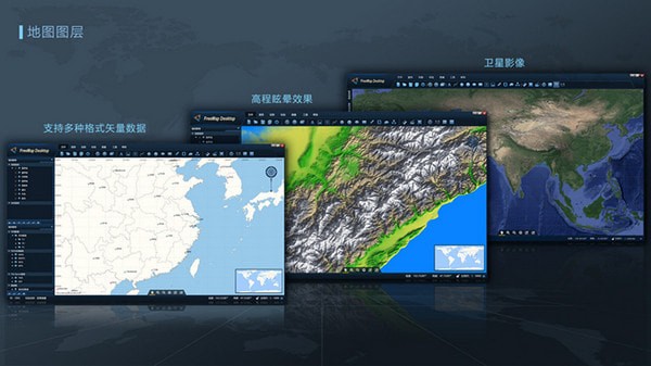 FreeMap Desktop(二維地圖軟件)