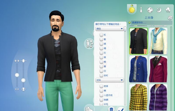 模擬人生4漢化補(bǔ)丁