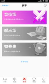 電競幫(代練陪玩)