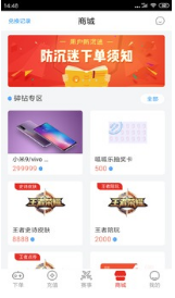 電競幫(代練陪玩)