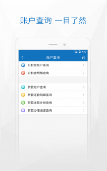 濟(jì)寧公積金管理中心