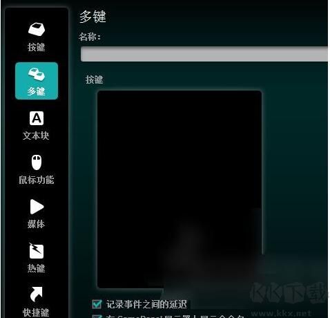G102驅(qū)動(dòng)下載_羅技g102鼠標(biāo)驅(qū)動(dòng)v9.02官方最新版