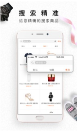 生活杉德網(wǎng)上購物