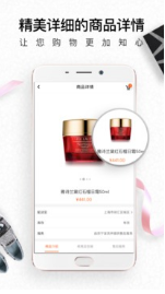 生活杉德網(wǎng)上購物