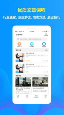 車貸在線計(jì)算器