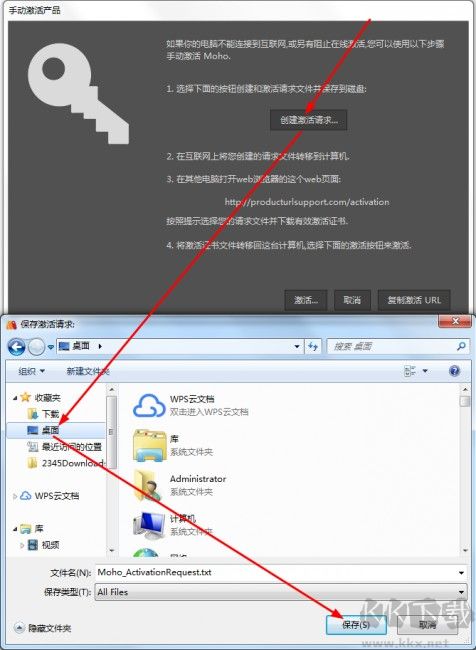 Micro Moho Pro 12(2D動畫制作軟件)