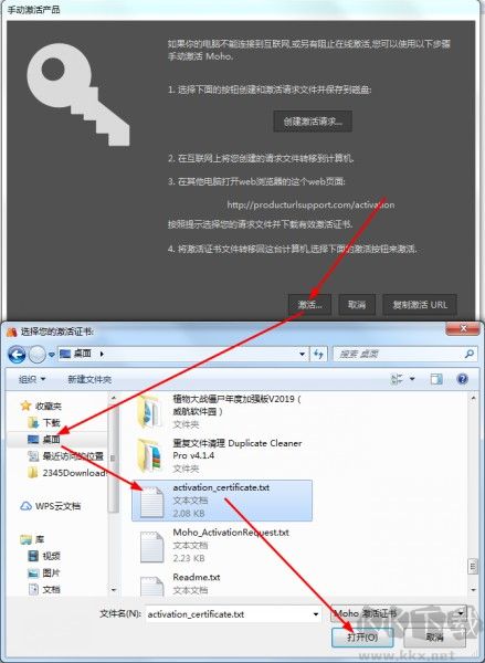 Micro Moho Pro 12(2D動畫制作軟件)