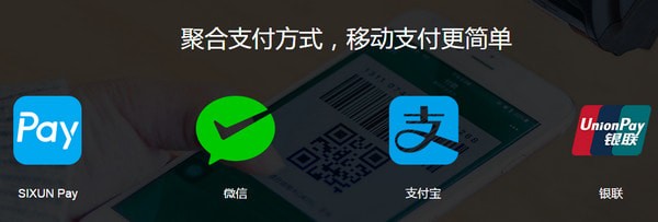 天店餐飲收銀系統(tǒng)