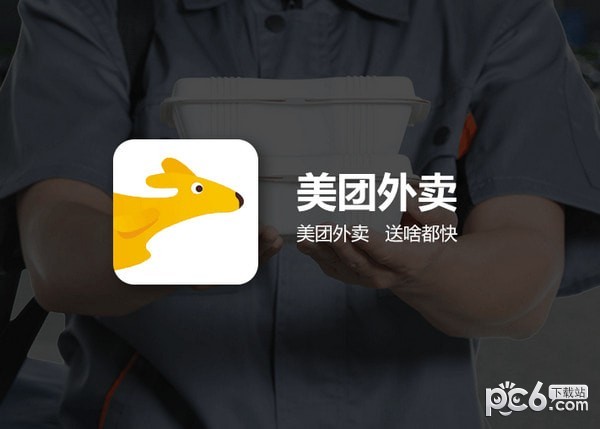 天店餐飲收銀系統(tǒng)