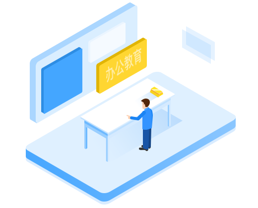 萬彩辦公大師2022最新下載