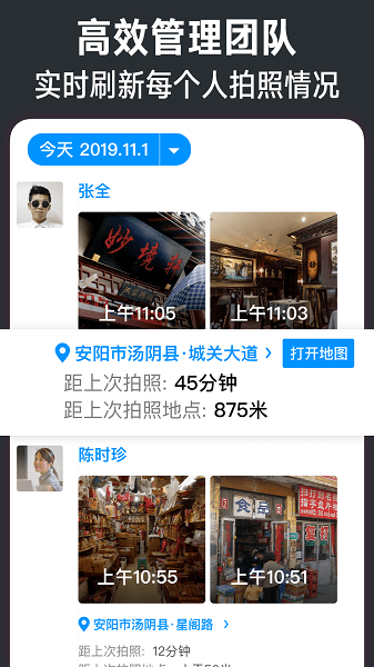 今日水印相機(jī)
