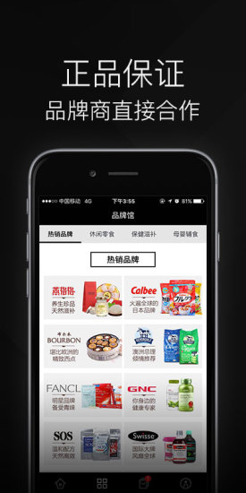 環(huán)球捕手(Global Scanner)