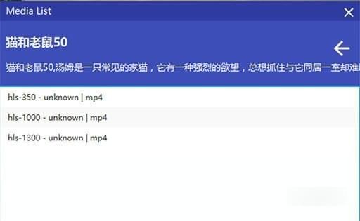 YouGet網(wǎng)頁視頻下載工具