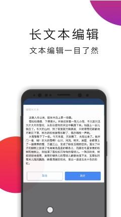 懸浮導(dǎo)航APP