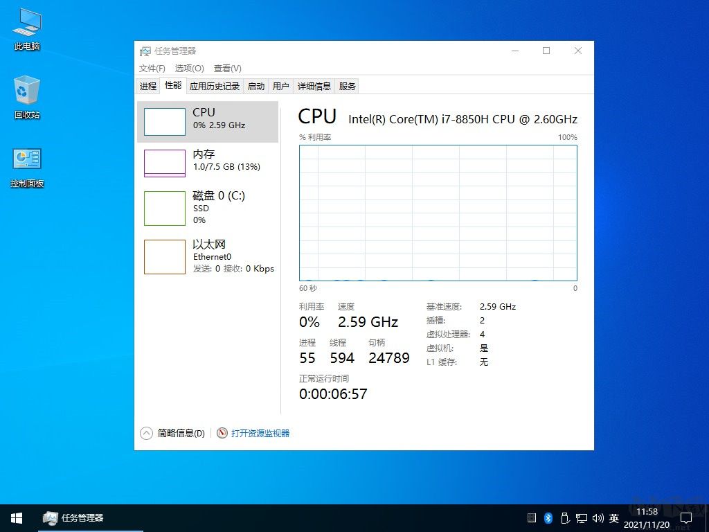 不忘初心Win10 LTSC 2021(19044.1415)