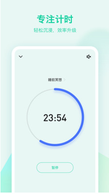 滴答清單(TickTick)
