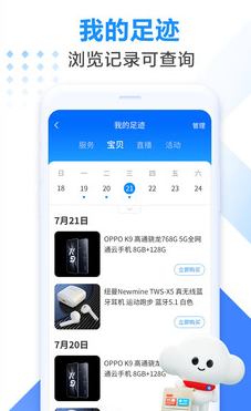 中國電信營業(yè)廳