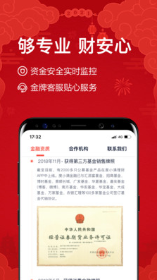 度小滿理財(百度理財)