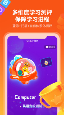 VIPKID英語(yǔ)(少兒英語(yǔ))