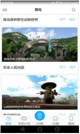 IUU旅行(免費(fèi)景區(qū)門(mén)票)