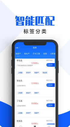 淘單單APP