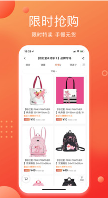 壹品倉網(wǎng)上商城