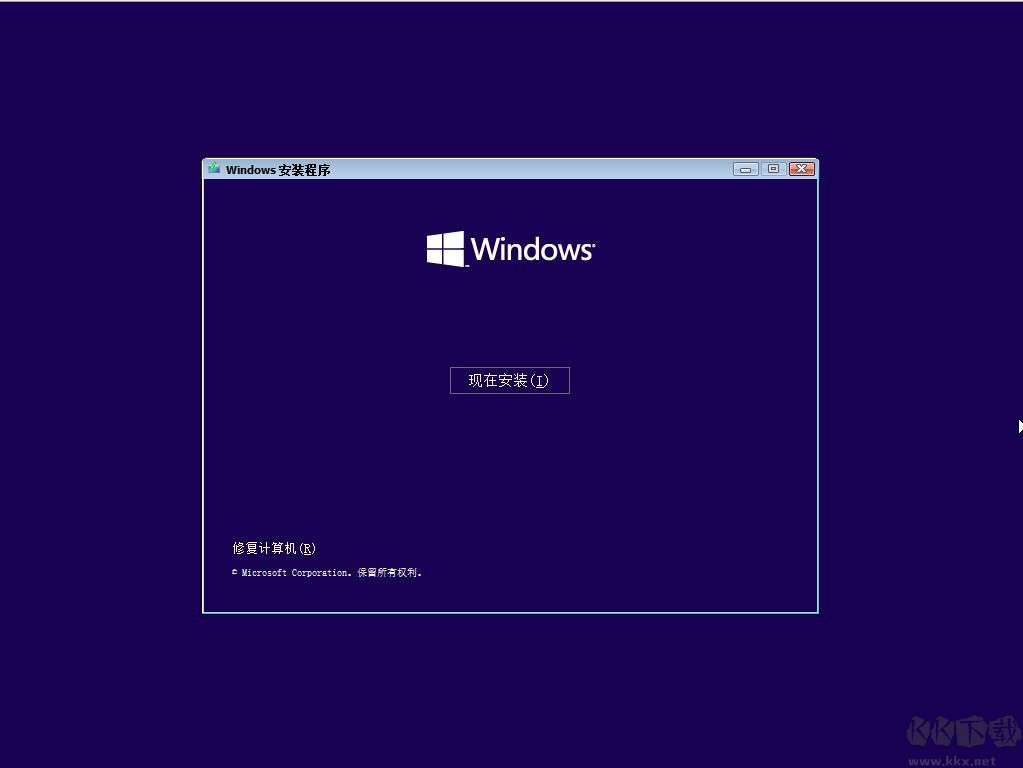 Win11正式版原版ISO鏡像