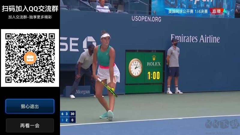 超級ITV電視直播APP