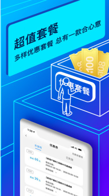 聯(lián)動云租車