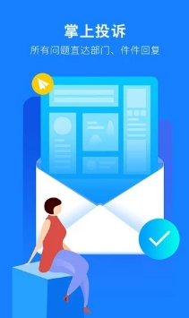 甘肅政務(wù)服務(wù)平臺