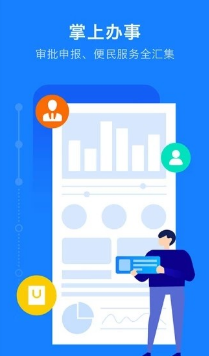 甘肅政務(wù)服務(wù)平臺